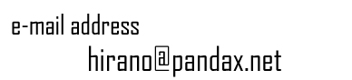 メールアドレス